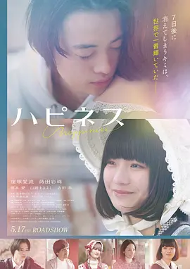 电影《少林足球》海报