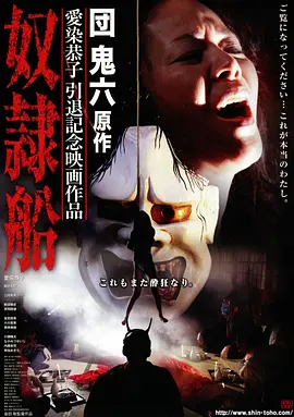 电影《阳光小美女》海报